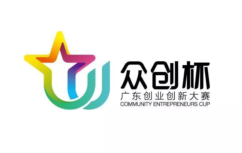 禹創榮獲